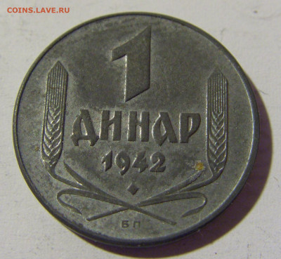 1 динар 1942 Сербия №2 14.04.2022 22:00 МСК - CIMG7210.JPG