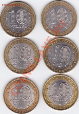 10 р. БИМ до 22.00моск 19.11.11  Сб - 10р05-07_0001