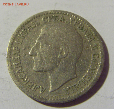 50 пара 1925 без молнии Сербия №1 14.04.2022 22:00 МСК - CIMG7224.JPG