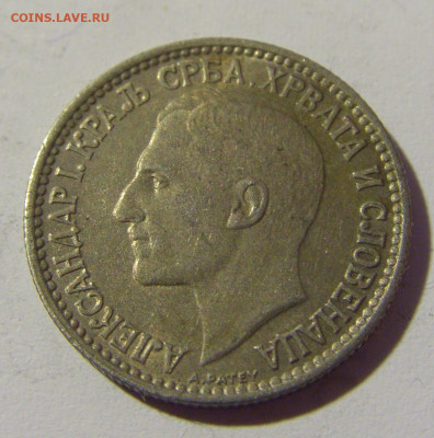 50 пара 1925 молния Сербия №1 14.04.2022 22:00 МСК - CIMG7232.JPG