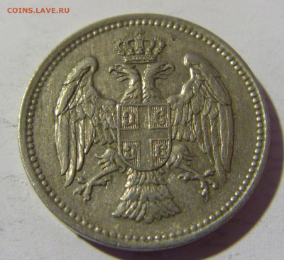 20 пара 1912 Сербия №2 14.04.2022 22:00 МСК - CIMG7248.JPG