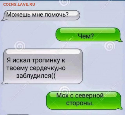 юмор - IMG-20220408-WA0003