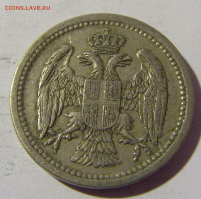 10 пара 1912 Сербия №1 14.04.2022 22:00 МСК - CIMG7260.JPG