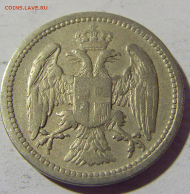 10 пара 1884 Сербия №1 14.04.2022 22:00 МСК - CIMG7268.JPG