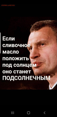 юмор - Screenshot_20220408-220905_Instagram