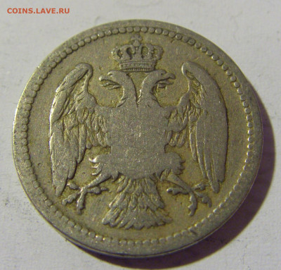 10 пара 1883 Сербия №1 14.04.2022 22:00 МСК - CIMG7276.JPG