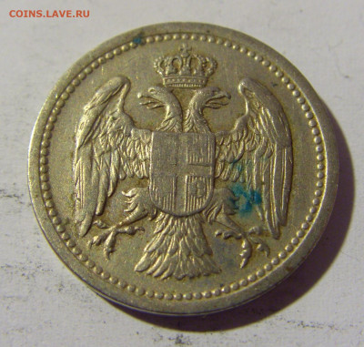 10 пара 1883 Сербия №2 14.04.2022 22:00 МСК - CIMG7280.JPG