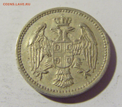5 пара 1884 Сербия №1 14.04.2022 22:00 МСК - CIMG7284.JPG