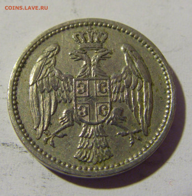 5 пара 1904 Сербия №2 14.04.2022 22:00 МСК - CIMG7296.JPG