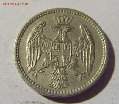 5 пара 1912 Сербия №1 14.04.2022 22:00 МСК - CIMG7300.JPG
