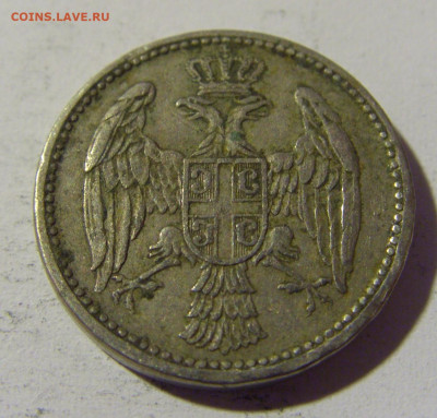 5 пара 1912 Сербия №2 14.04.2022 22:00 МСК - CIMG7304.JPG