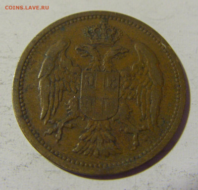 2 пара 1904 Сербия №1 14.04.2022 22:00 МСК - CIMG7308.JPG