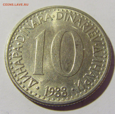 10 динар 1988 Югославия №2 14.04.2022 22:00 МСК - CIMG7326.JPG