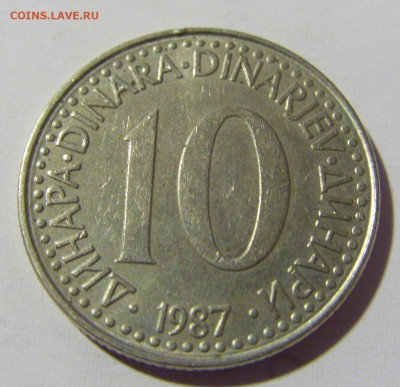 10 динар 1987 Югославия №1 14.04.2022 22:00 МСК - CIMG7330.JPG