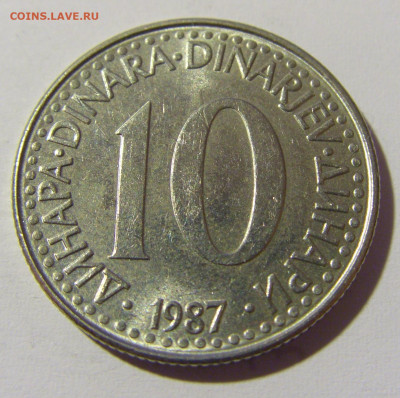 10 динар 1987 Югославия №2 14.04.2022 22:00 МСК - CIMG7334.JPG