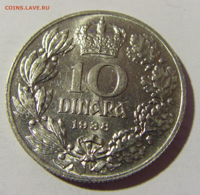 10 динар 1938 Югославия №1 14.04.2022 22:00 МСК - CIMG7338.JPG