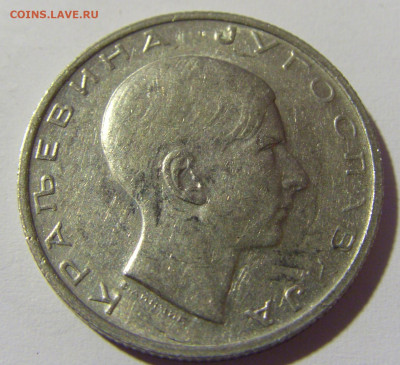 10 динар 1938 Югославия №2 14.04.2022 22:00 МСК - CIMG7344.JPG