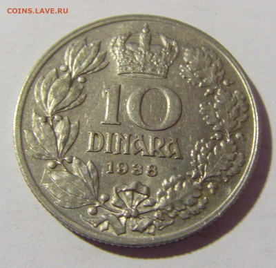 10 динар 1938 Югославия №2 14.04.2022 22:00 МСК - CIMG7342.JPG