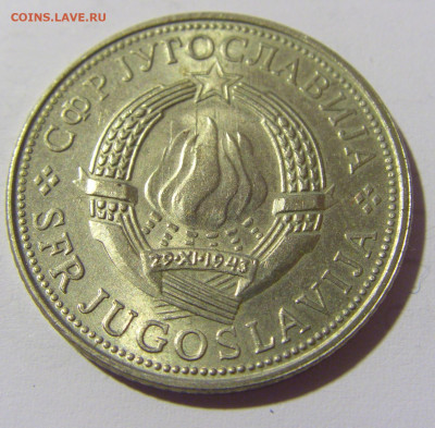 5 динар 1975 30 лет Победы Югославия №1 14.04.2022 22:00 МСК - CIMG7356.JPG