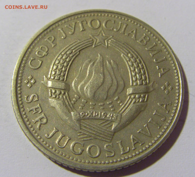 5 динар 1975 30 лет Победы Югославия №2 14.04.2022 22:00 МСК - CIMG7360.JPG