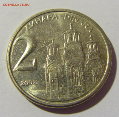 2 динара 2002 Югославия №1 14.04.2022 22:00 МСК - CIMG7370.JPG