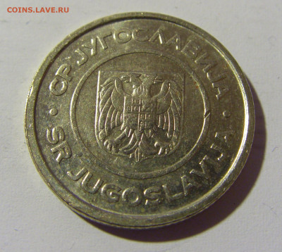 2 динара 2002 Югославия №2 14.04.2022 22:00 МСК - CIMG7376.JPG