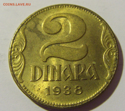 2 динара 1938 Югославия №2 14.04.2022 22:00 МСК - CIMG7382.JPG
