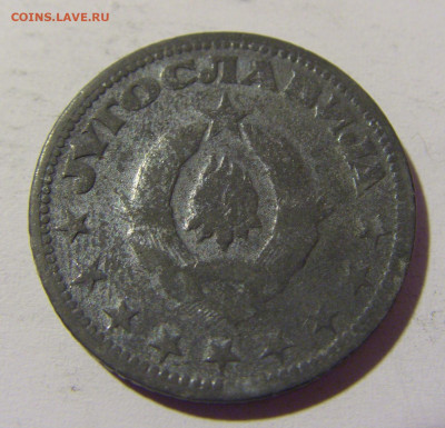2 динара 1945 Югославия №2 14.04.2022 22:00 МСК - CIMG7444.JPG
