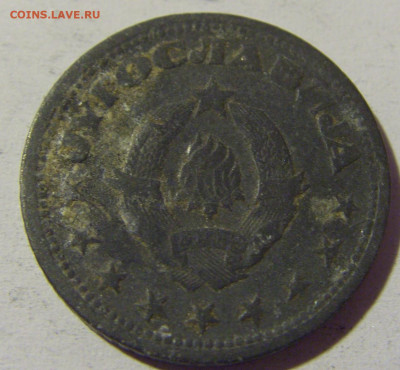 50 пара 1945 Югославия №1 14.04.2022 22:00 МСК - CIMG7456.JPG