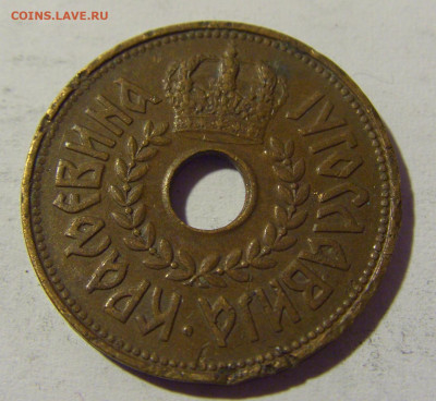25 пара 1938 Югославия №2 14.04.2022 22:00 МСК - CIMG7488.JPG