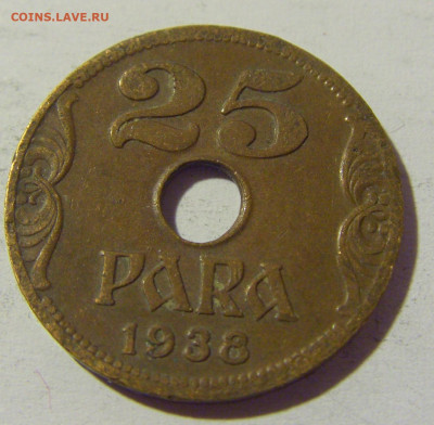 25 пара 1938 Югославия №2 14.04.2022 22:00 МСК - CIMG7486.JPG
