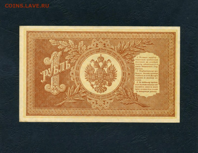 UNC-.до 22-00 мск. 10.04.22 - scan233