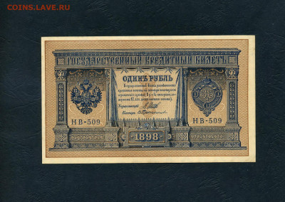 UNC-.до 22-00 мск. 10.04.22 - scan232а