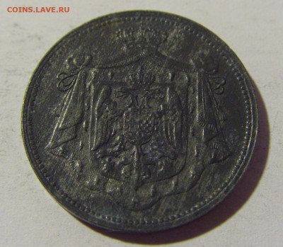 10 пара 1920 Югославия №1 14.04.2022 22:00 МСК - CIMG7532.JPG