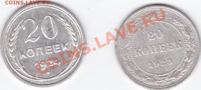 20 коп 1923,24 до 22.00моск 19.11.11 СБ - 20 к 2324_0001