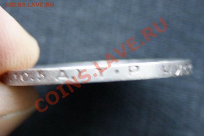 50 копеек 1924 г. ТР до 20.11.11 в 22.00 мв - DSC00353.1