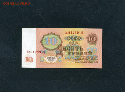 UNC-. до 22-00 мск. 10.04.2022 г - scan218а