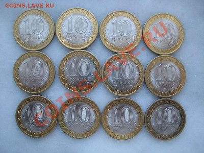 10рублей-НАО и Перепись. 16штук - IMG_8397_thumb