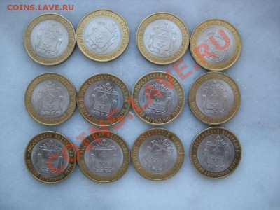 10рублей-НАО и Перепись. 16штук - IMG_8398_thumb