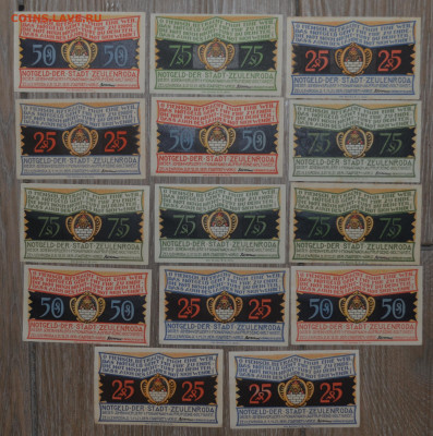 нотгельды Германия ZEULENRODA 14.04.22. 22.00мск - DSC_1152.JPG