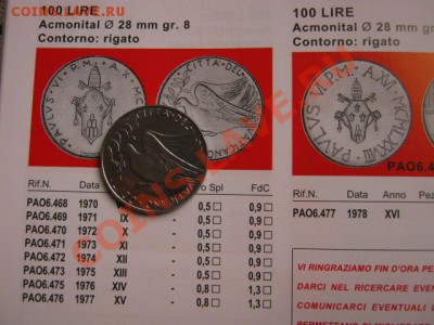 Ватикан 100 лир 1975 Голубь до 20.11 в 15.00 М - IMG_1448