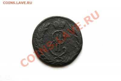 2 коп.сиб. 17?? г.1 коп.сиб. 1775?  до 20.11.11 в 22.00 мв - DSC00290.1