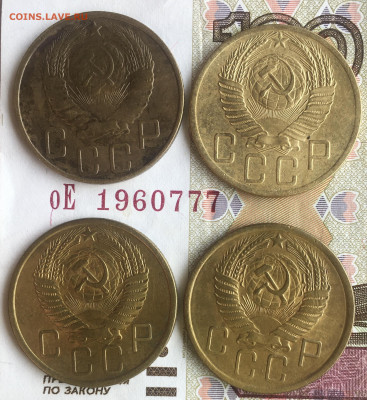 5 копеек 1946; 1954; 1955; 1956 - FD9B5CB7-055E-492D-A344-2C1E1E75E5C0
