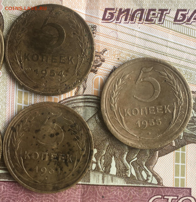 5 копеек 1929;30;31;46;52;54;55 - 568CD8CC-B6F1-4A4B-9CDD-89825DCCC76D