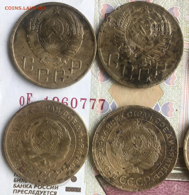 5 копеек 1929;30;31;46;52;54;55 - 298FC73D-2E0F-42D3-9194-220B151E16E7