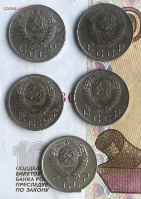 10 копеек 1946;48;52;53;57 - 7D20750F-1AB3-45E0-9AD2-A943E38219F3