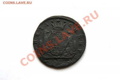 2 коп.сиб. 17?? г.1 коп.сиб. 1775?  до 20.11.11 в 22.00 мв - DSC00285.1