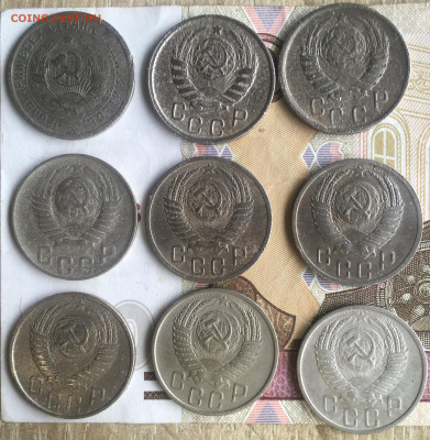 15 копеек 1932;45;46;48;50;52;53;55;56 - 63250CF8-9E65-4744-8D7E-D0395FAA23B2