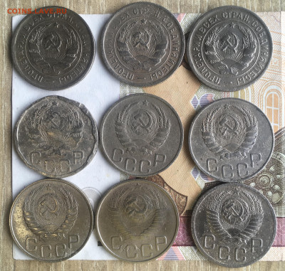 20 копеек 1932;32;33;35;43;45;46;48;52 - F12FD436-D345-4B5B-819A-F1B5E96B96EC
