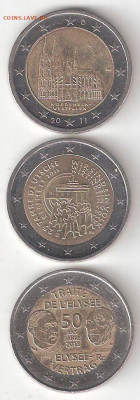 2 Евро Юбилейные: Германия 2011G, 2015D, Франция 2013 ФИКС - 2ЕвроЮб-Герм 2011G,2015D,Фр 188 50л Елис Дог А